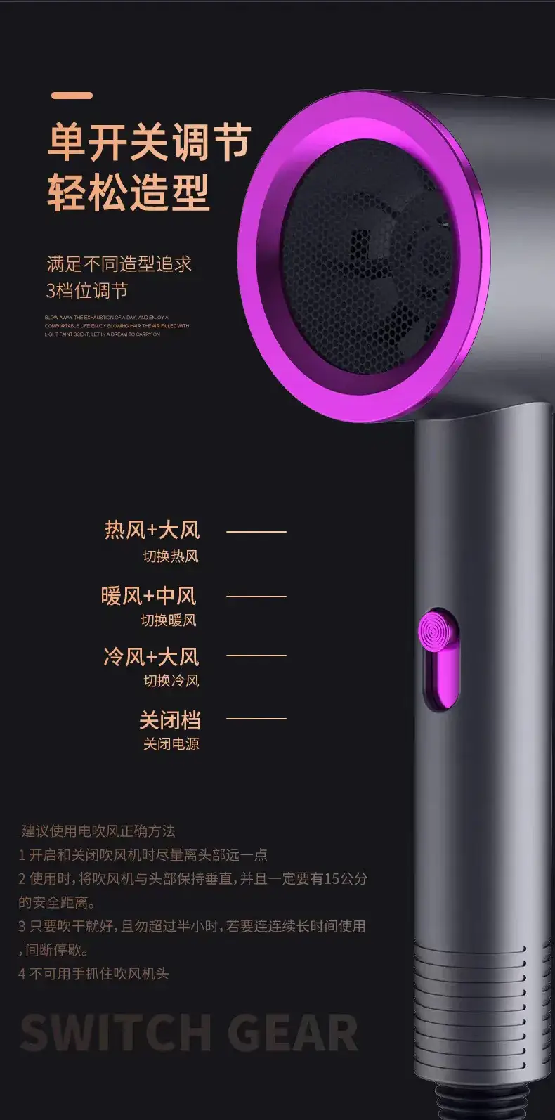 Black Hair Dryer with 800W Negative Ion Technology — feature 6