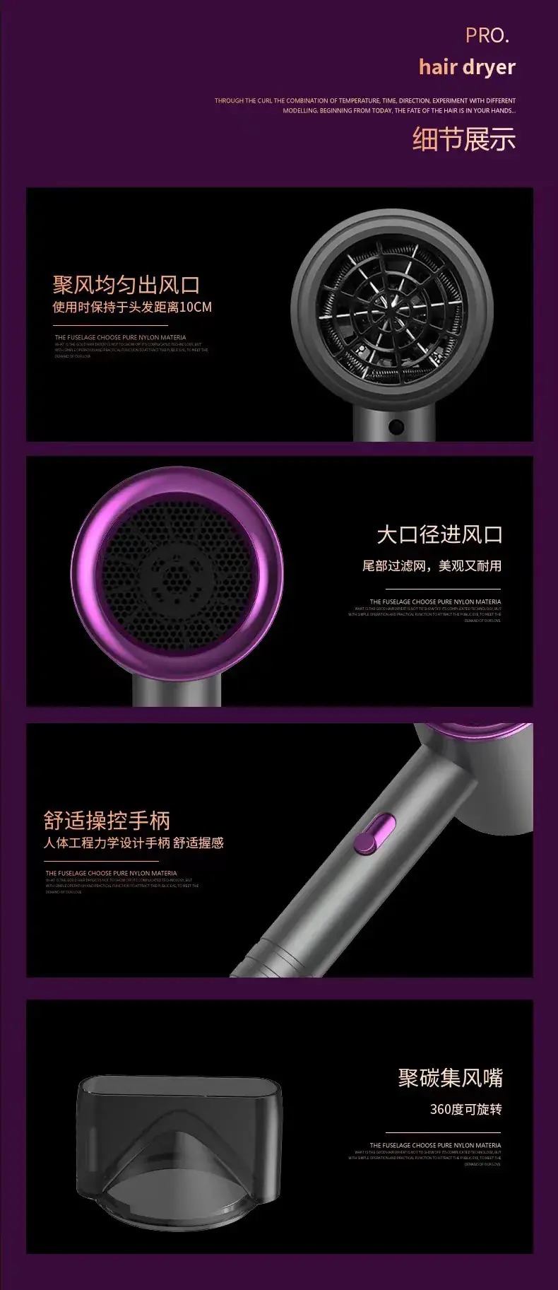 Black Hair Dryer with 800W Negative Ion Technology — feature 7
