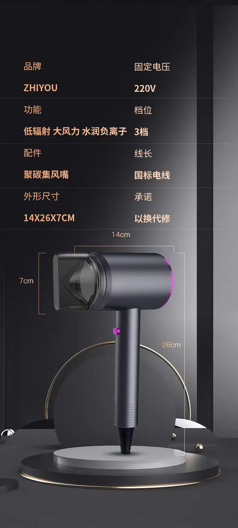 Black Hair Dryer with 800W Negative Ion Technology — feature 9