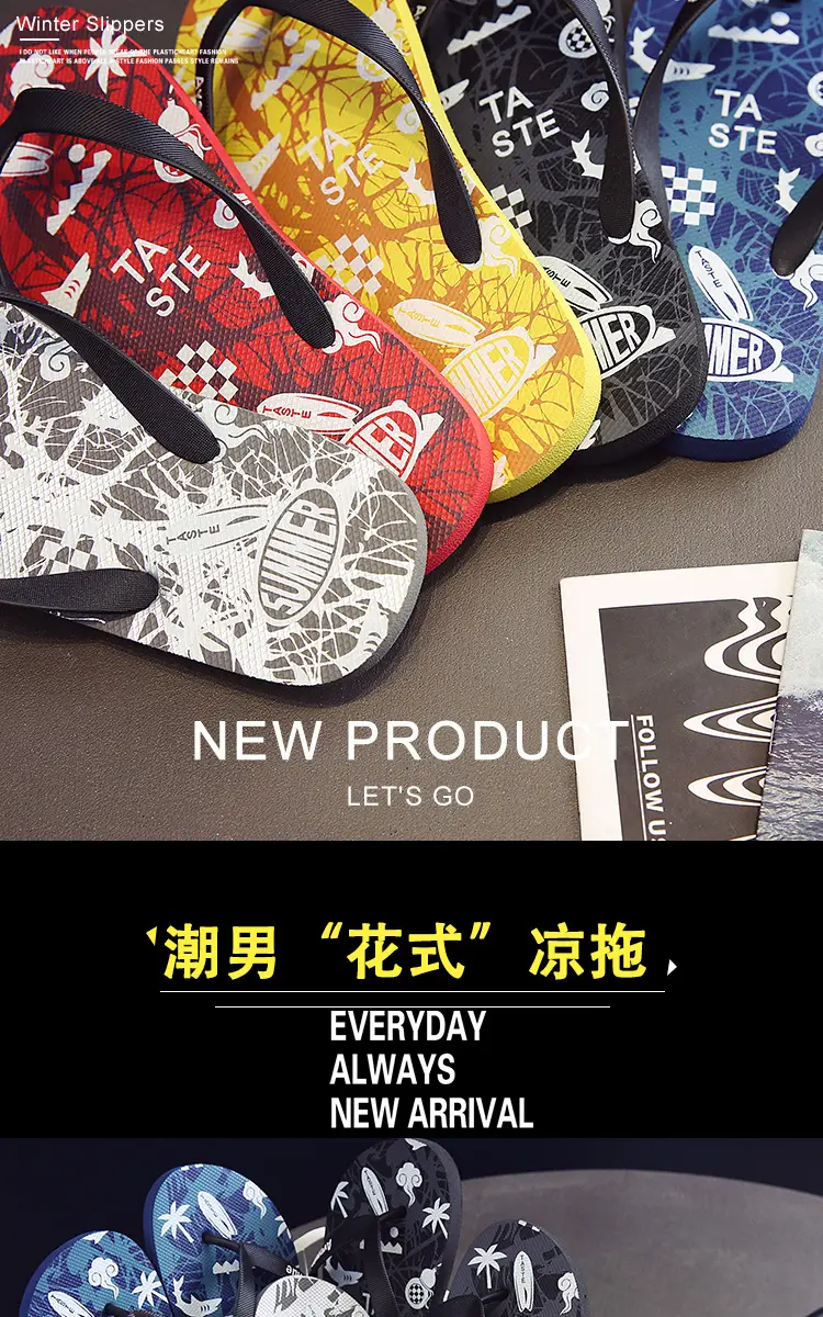 Summer Korean Style Men's Blue Printed Flip Flops — feature 1