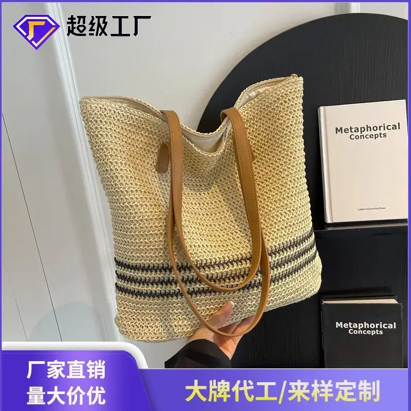 Straw Woven Large Capacity Women's Tote Bag - Image 3