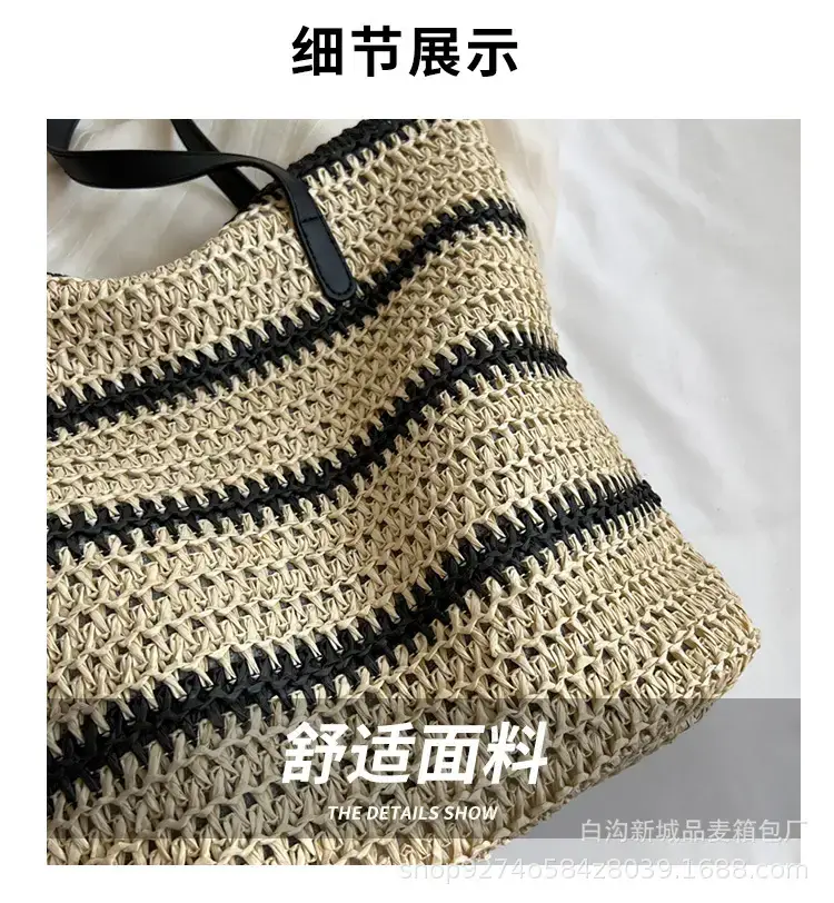 Straw Woven Large Capacity Women's Tote Bag — feature 3