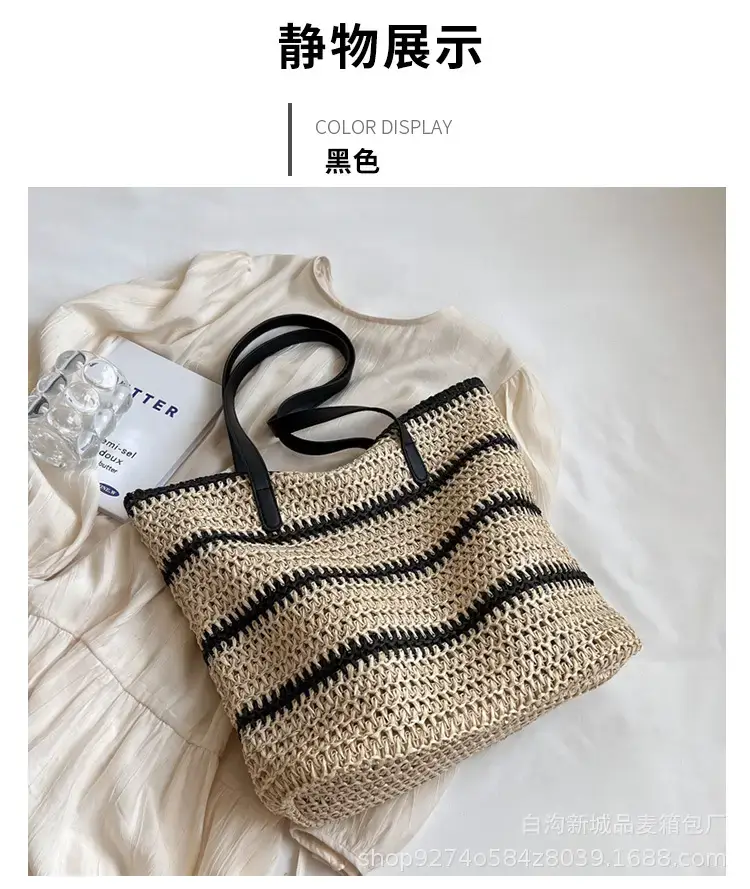 Straw Woven Large Capacity Women's Tote Bag — feature 8