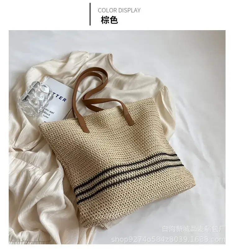 Straw Woven Large Capacity Women's Tote Bag — feature 9