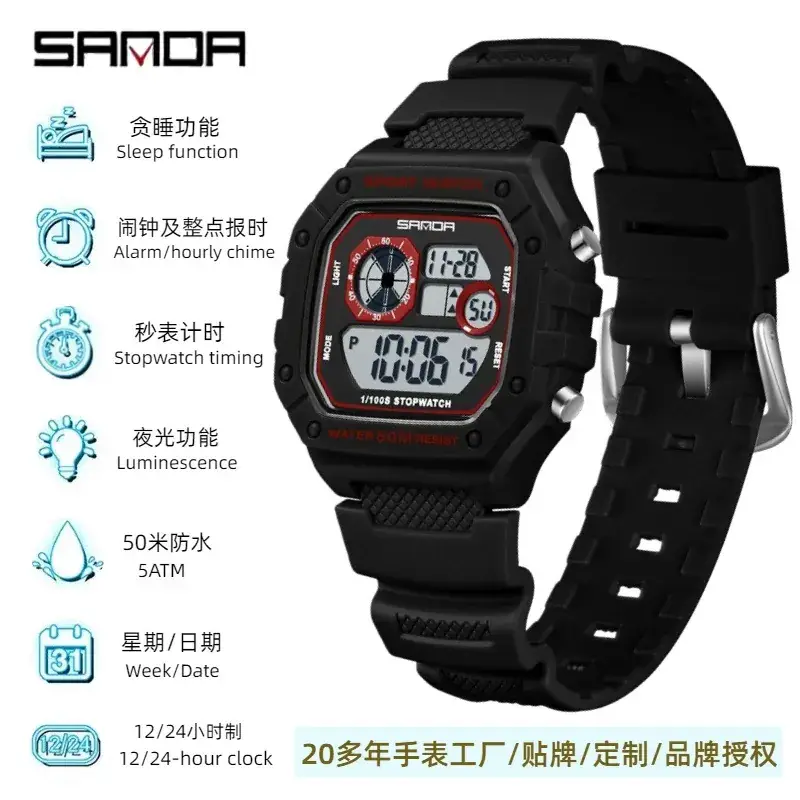 Sanda Multifunctional Luminous Waterproof Watch for Men Women - Image 15