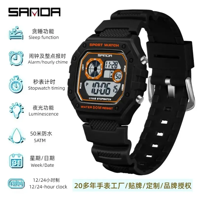Sanda Multifunctional Luminous Waterproof Watch for Men Women - Image 18