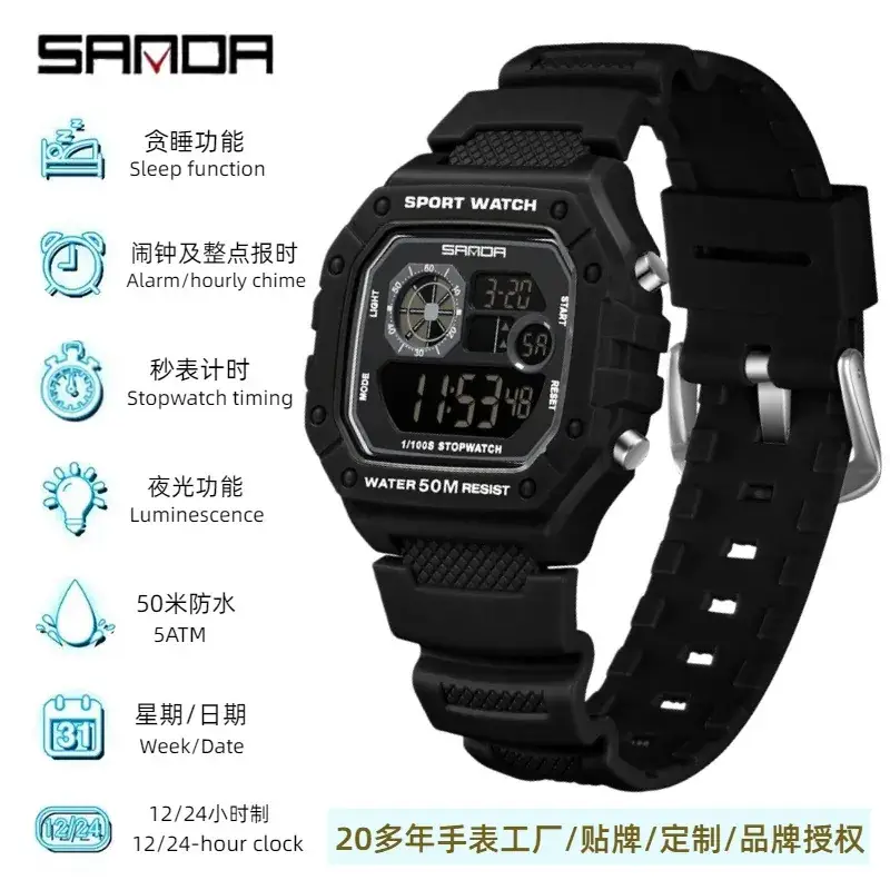 Sanda Multifunctional Luminous Waterproof Watch for Men Women - Image 7