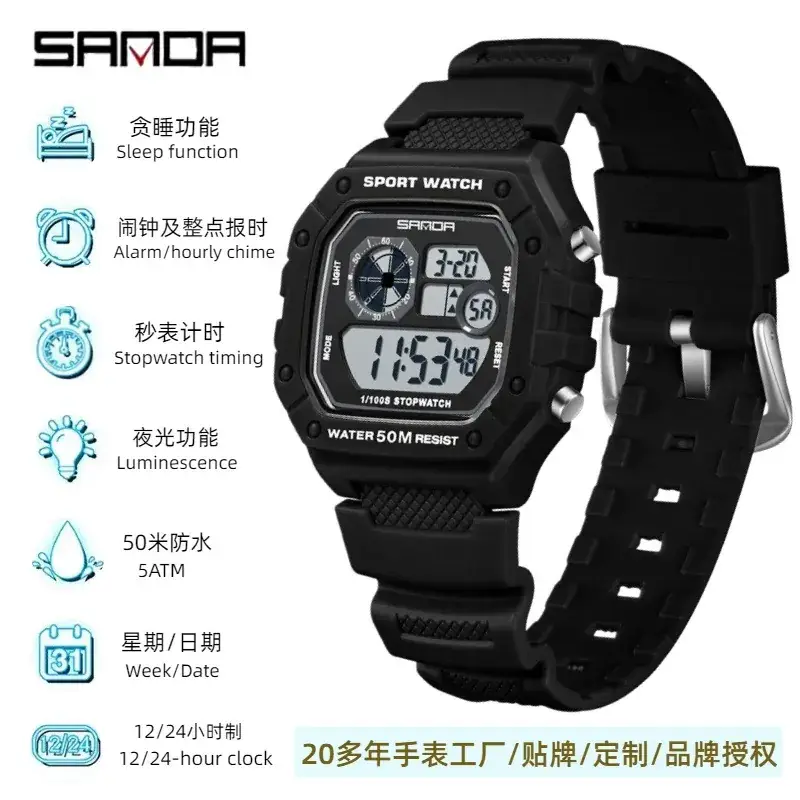 Sanda Multifunctional Luminous Waterproof Watch for Men Women - Image 8