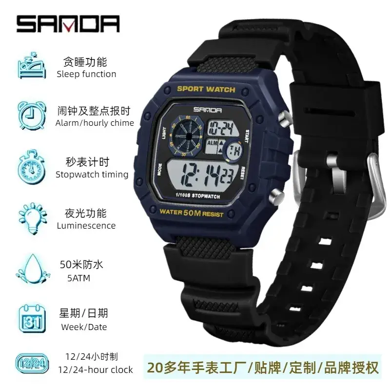 Sanda Multifunctional Luminous Waterproof Watch for Men Women - Image 9