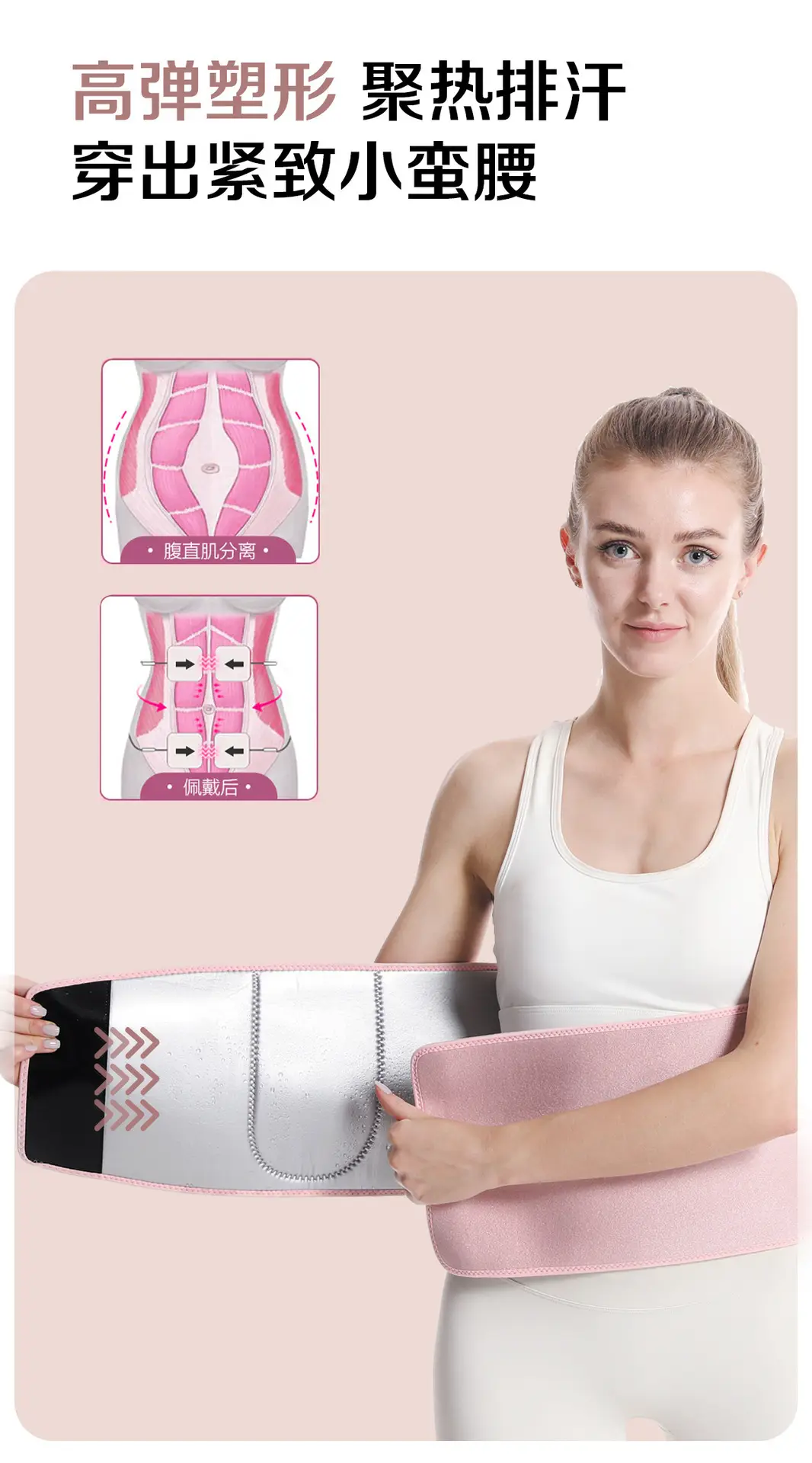 Women's Pink Silver Ion Belly Belt Sweat Proof — feature 3