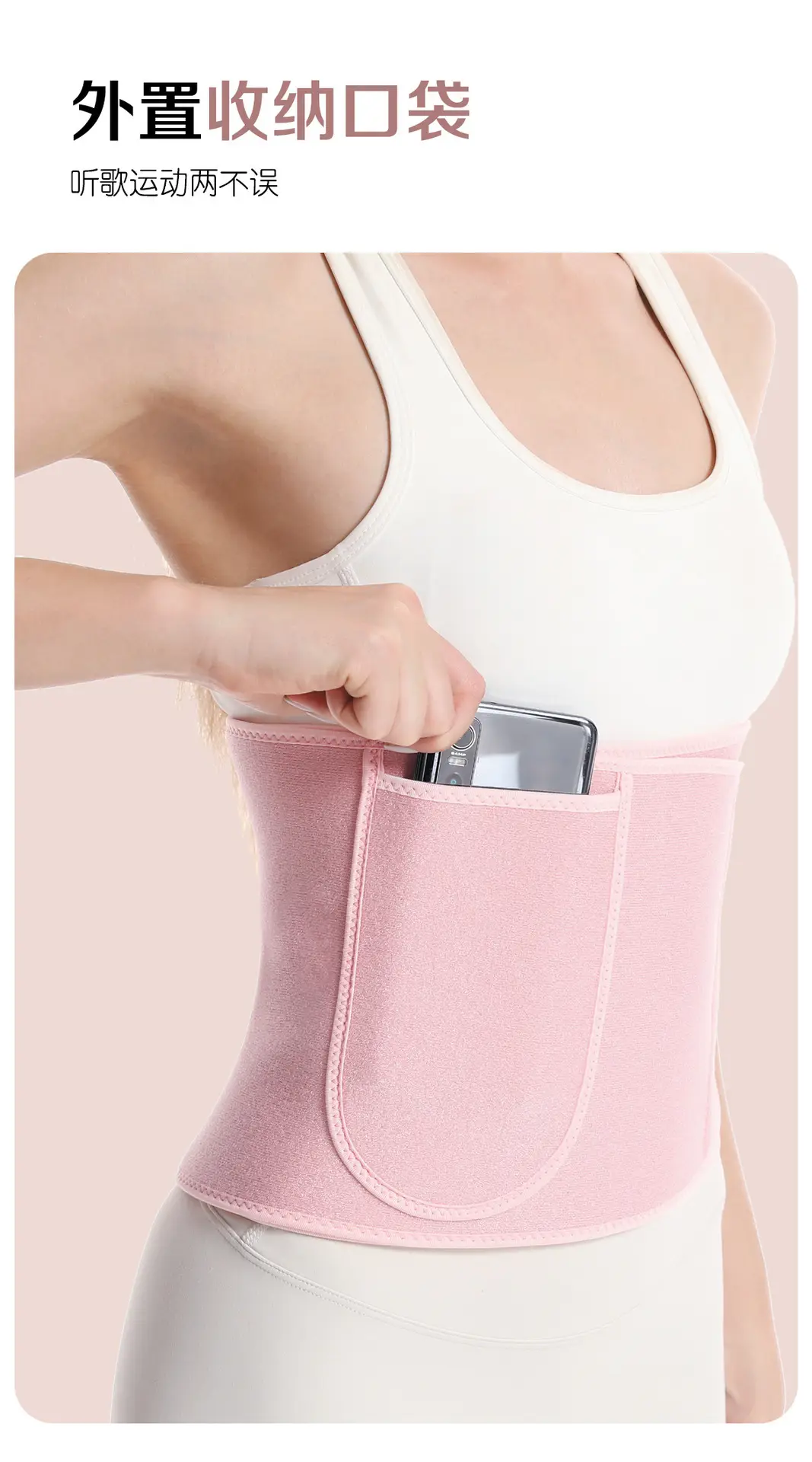 Women's Pink Silver Ion Belly Belt Sweat Proof — feature 5