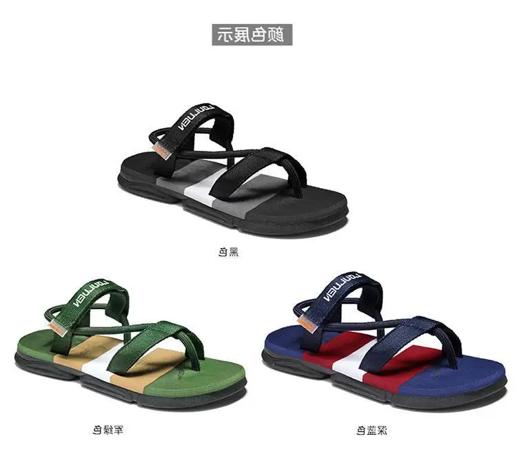 Men's Blue Yellow Summer Flip-Flops Sandals — feature 1