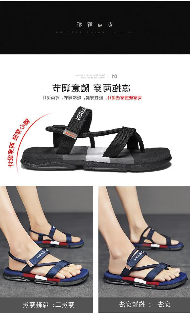 Men's Blue Yellow Summer Flip-Flops Sandals — feature 2