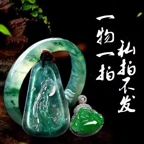 Floating Flower Jade Bracelet Green Jade Pendant - Image 2