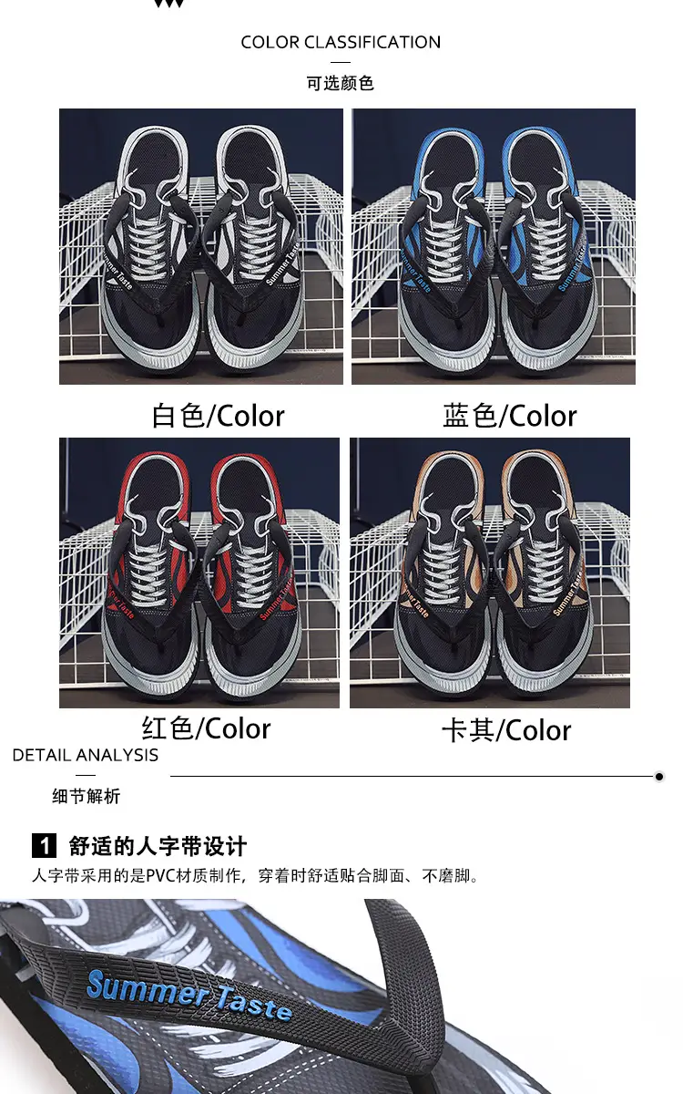 Flip-flops men's summer 2022 new outdoor sandals Korean-style fashionable personalized non-slip outdoor beach sandals — feature 3