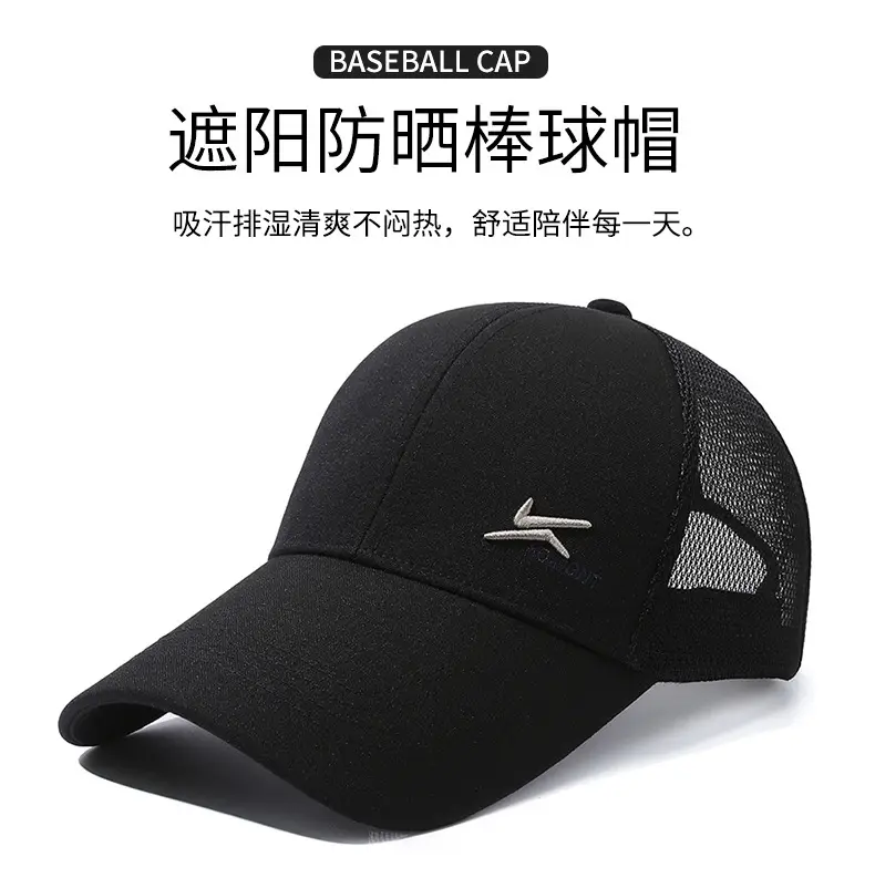 Men's Black Mesh Cap with Logo — feature 1