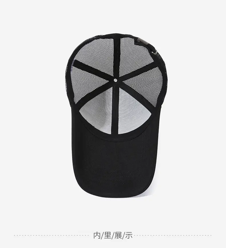 Men's Black Mesh Cap with Logo — feature 13