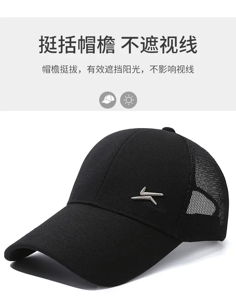 Men's Black Mesh Cap with Logo — feature 2
