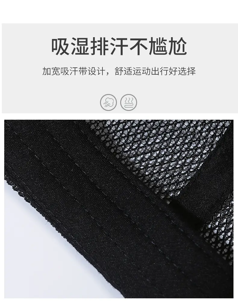 Men's Black Mesh Cap with Logo — feature 3