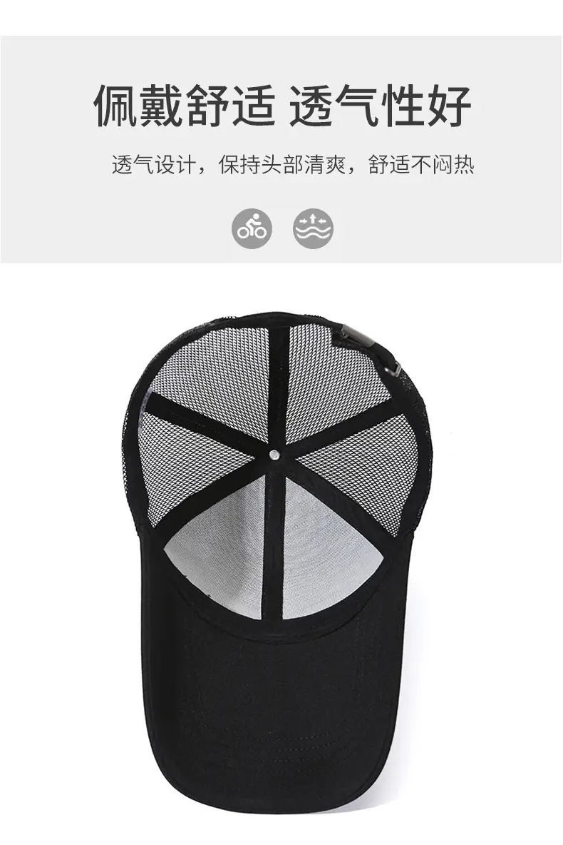 Men's Black Mesh Cap with Logo — feature 5