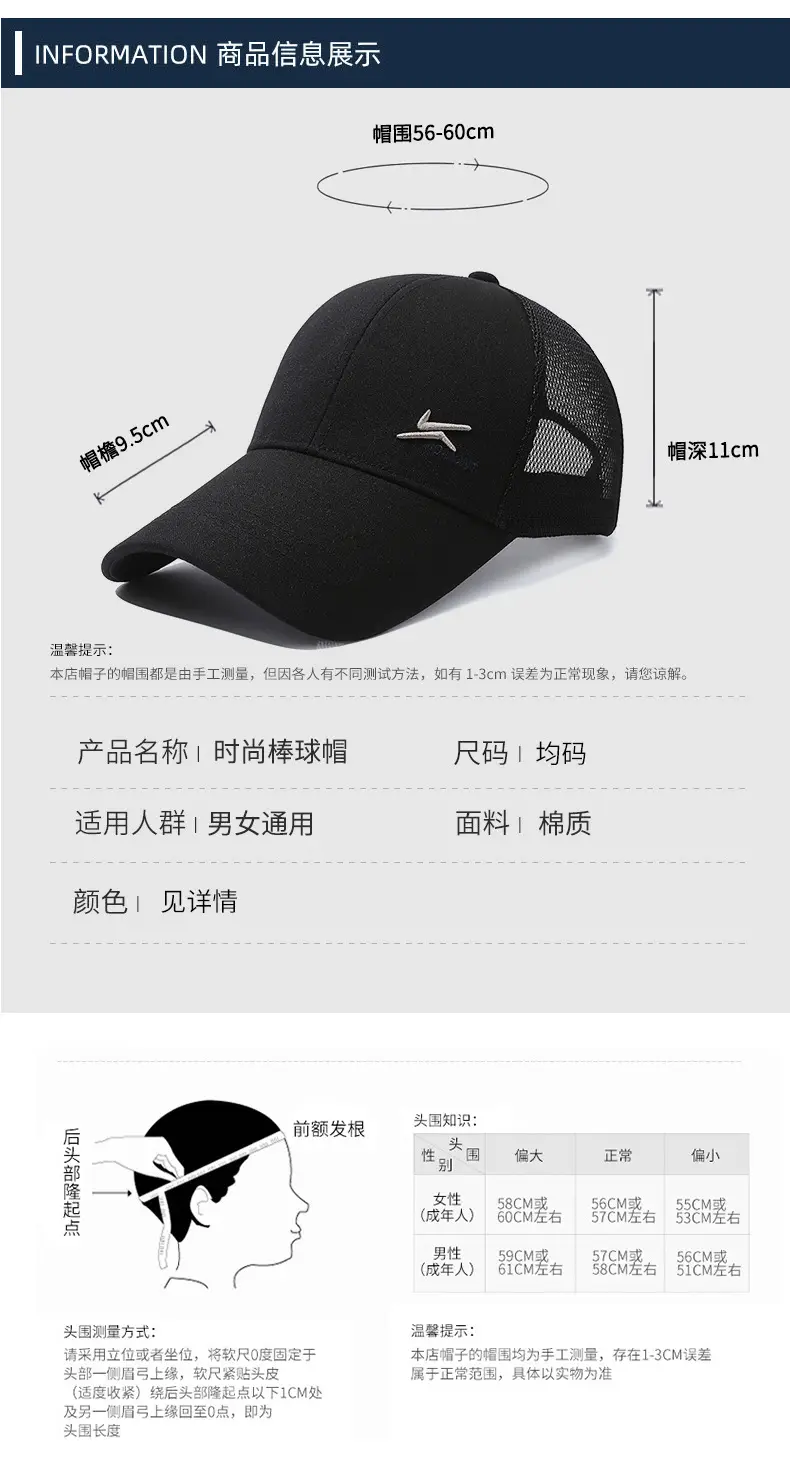 Men's Black Mesh Cap with Logo — feature 6