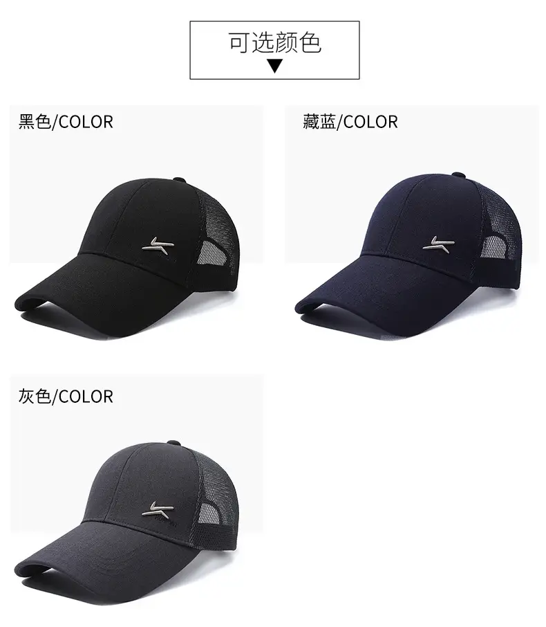 Men's Black Mesh Cap with Logo — feature 7