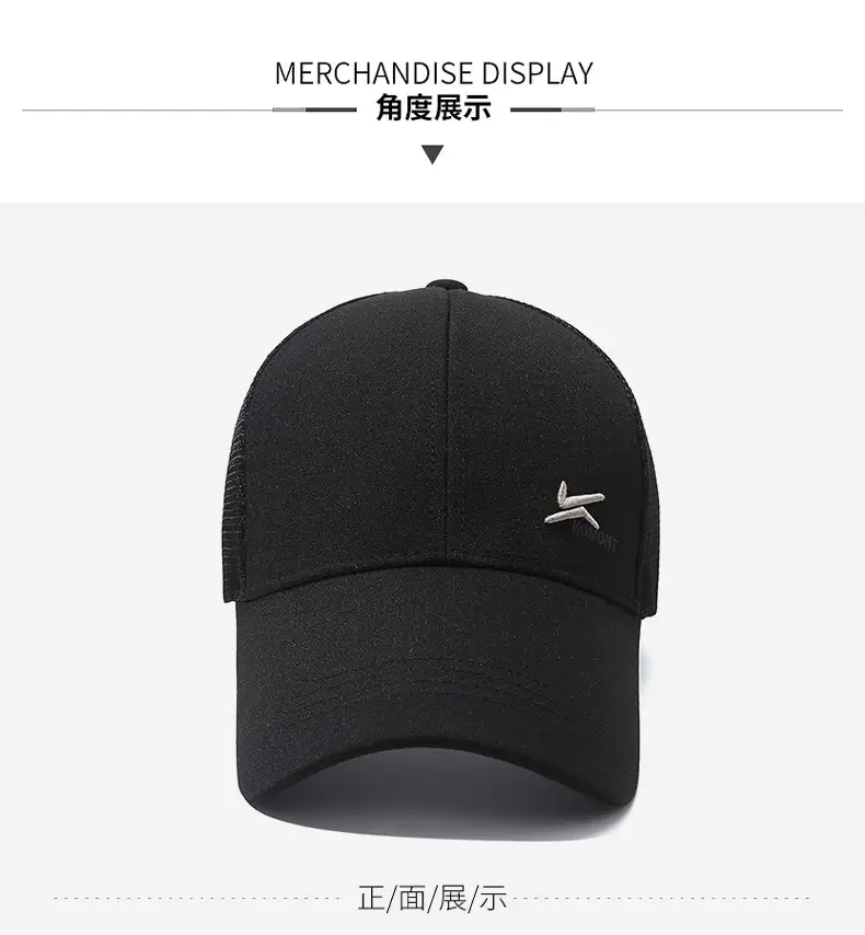 Men's Black Mesh Cap with Logo — feature 8