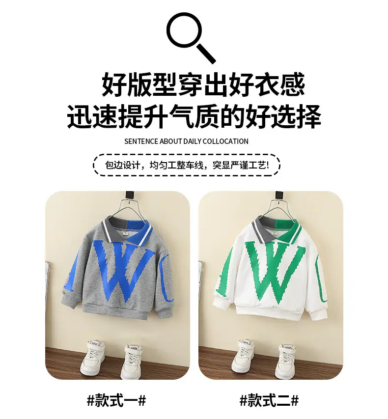 Boys Green White W Printed Hoodie Sweatshirt 2024 — feature 2