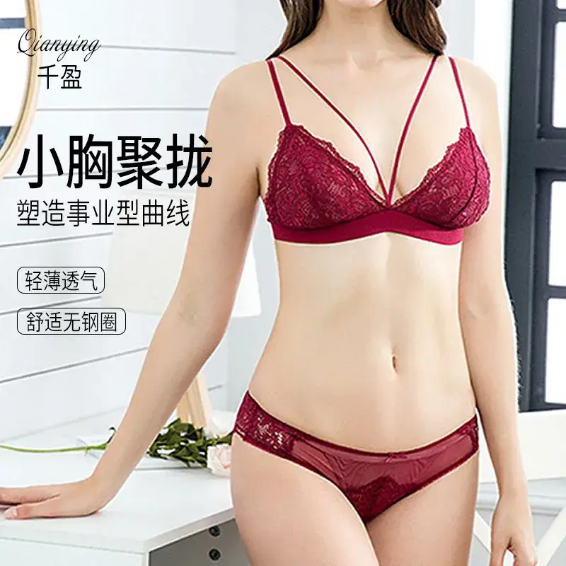 French Lace Underwear Set Wire-Free Summer