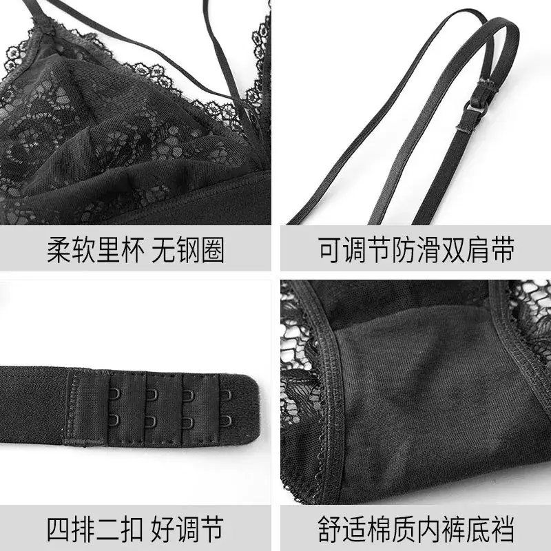 French Lace Underwear Set Wire-Free Summer
