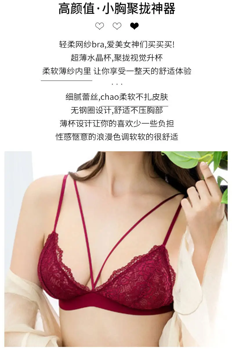 French Lace Underwear Set Wire-Free Summer — feature 20