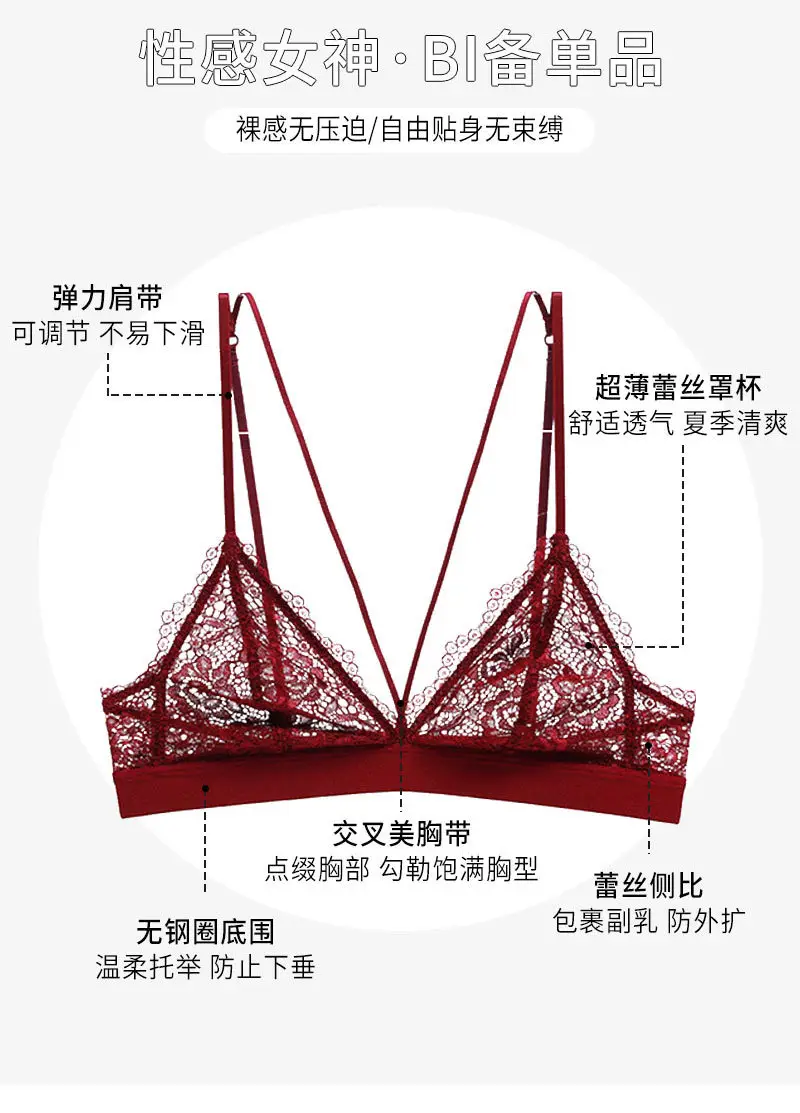 French Lace Underwear Set Wire-Free Summer — feature 25