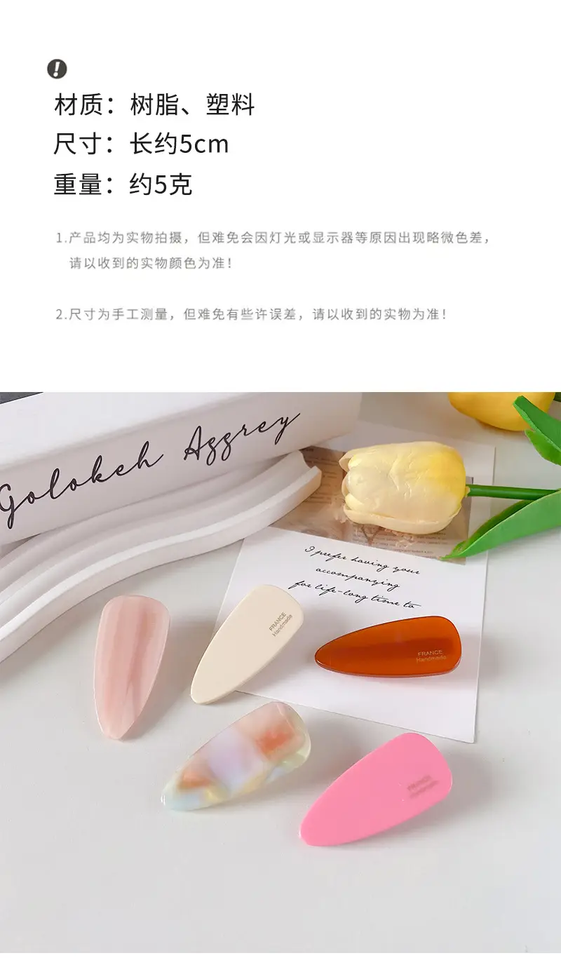 Korean Style Acrylic Hairpins Drop Shape Gold Glitter Pink — feature 27