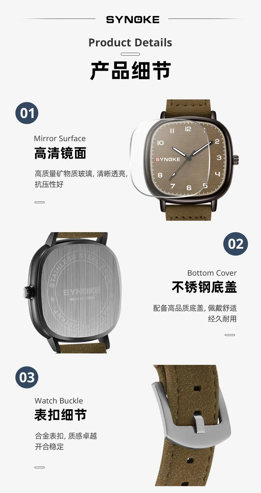 Synko Brown Quartz Watch with Leather Belt — feature 10