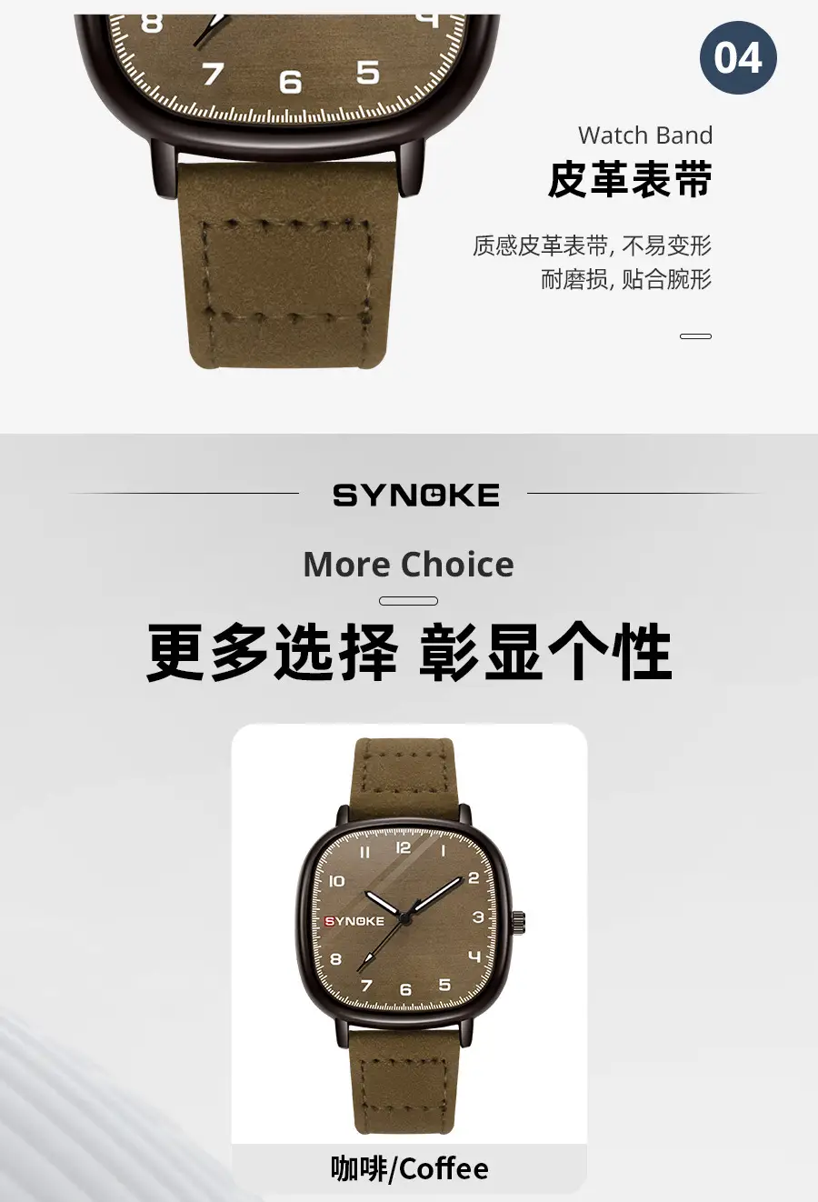 Synko Brown Quartz Watch with Leather Belt — feature 11