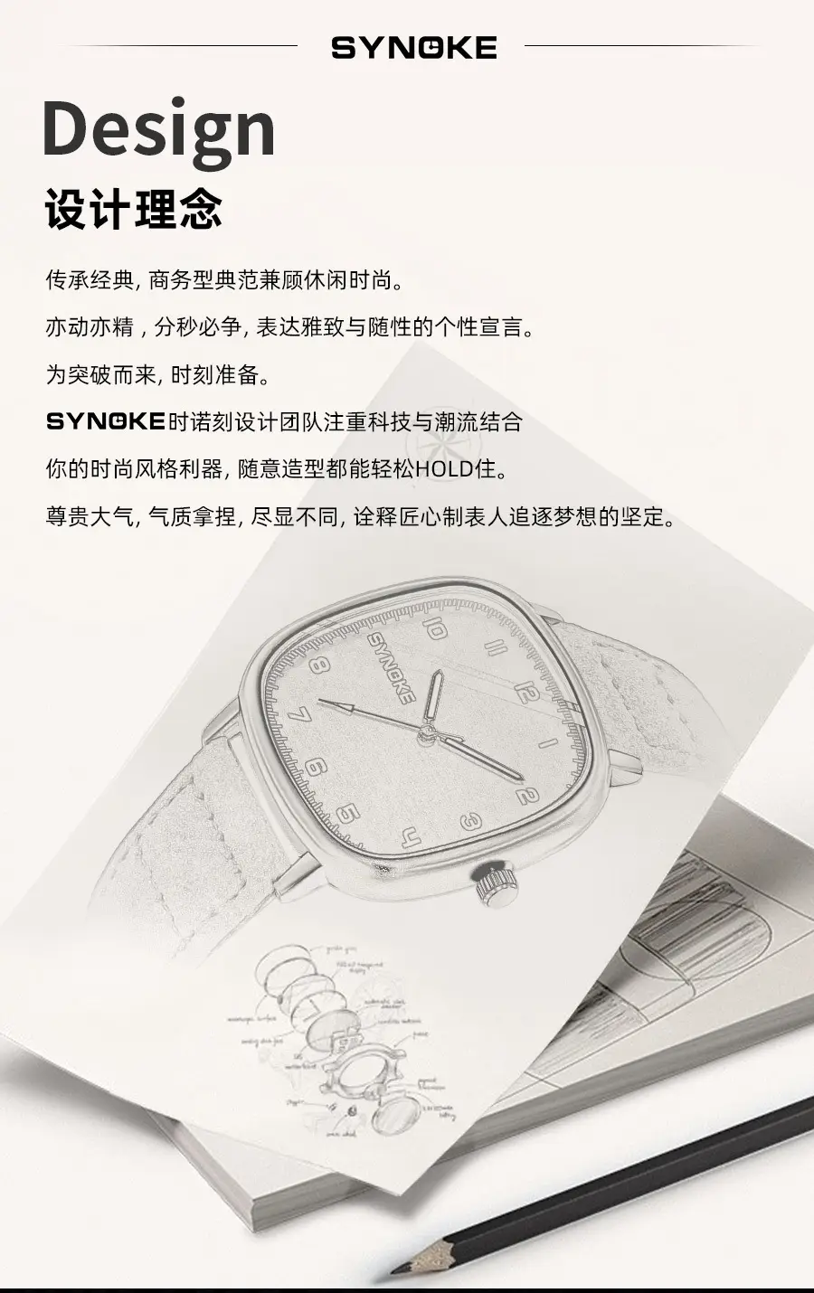 Synko Brown Quartz Watch with Leather Belt — feature 3