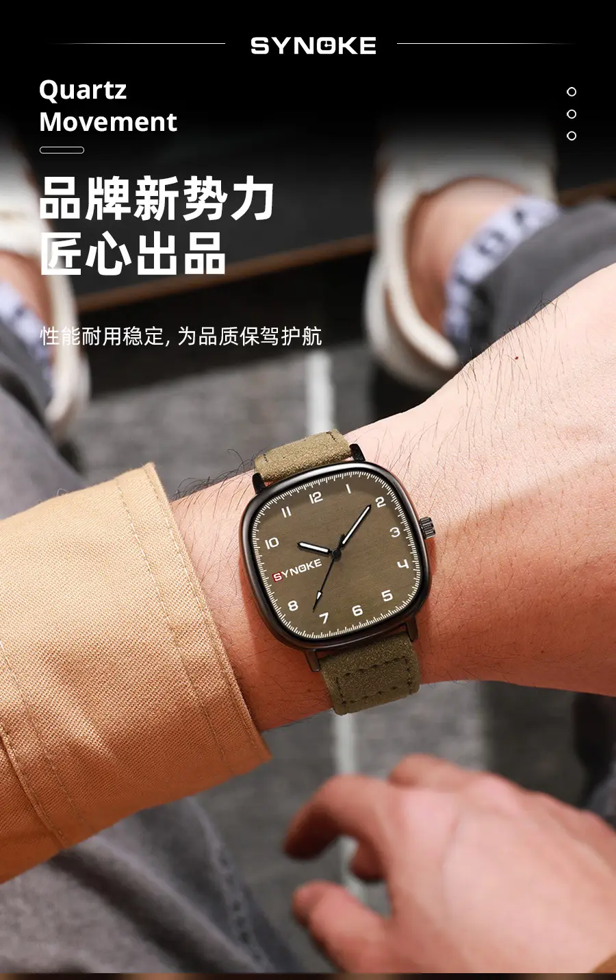 Synko Brown Quartz Watch with Leather Belt — feature 6