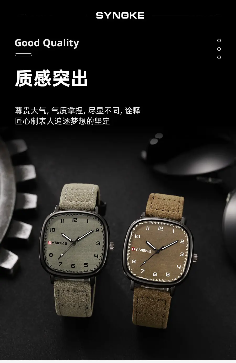 Synko Brown Quartz Watch with Leather Belt — feature 9