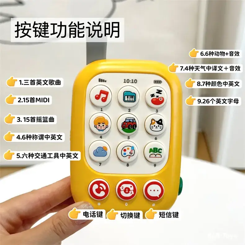 Baby Camera Toy Red Yellow 0-1 Years Old — feature 3