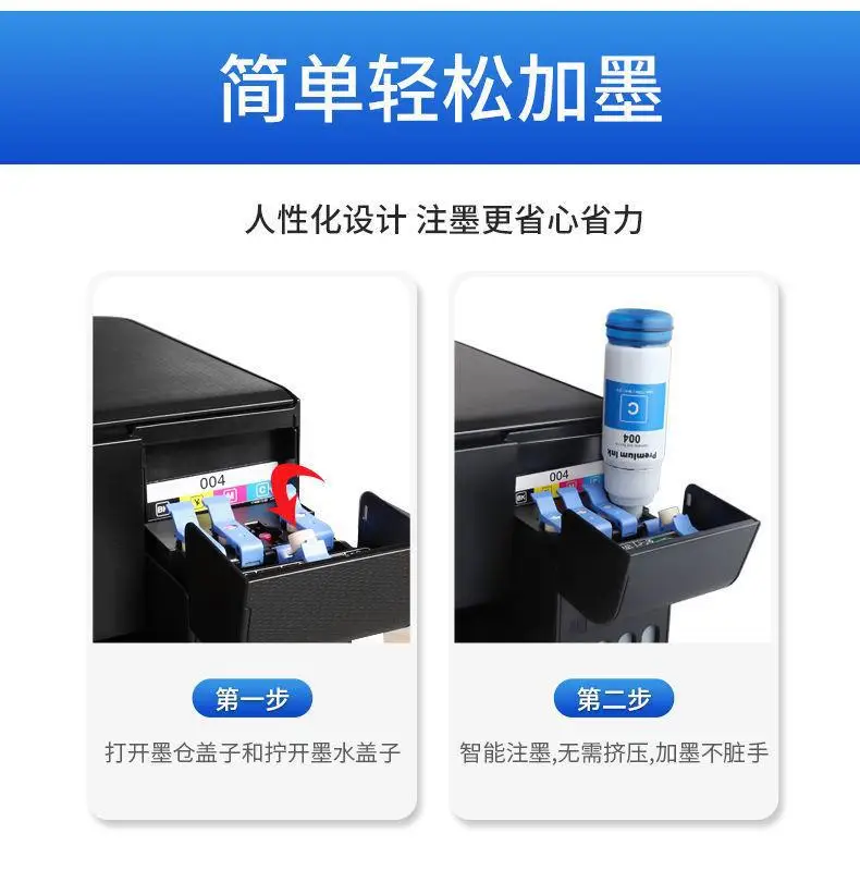 For Epson L3256 ink L3250 L3218 3219 printer 004 non-original black color ink — feature 10