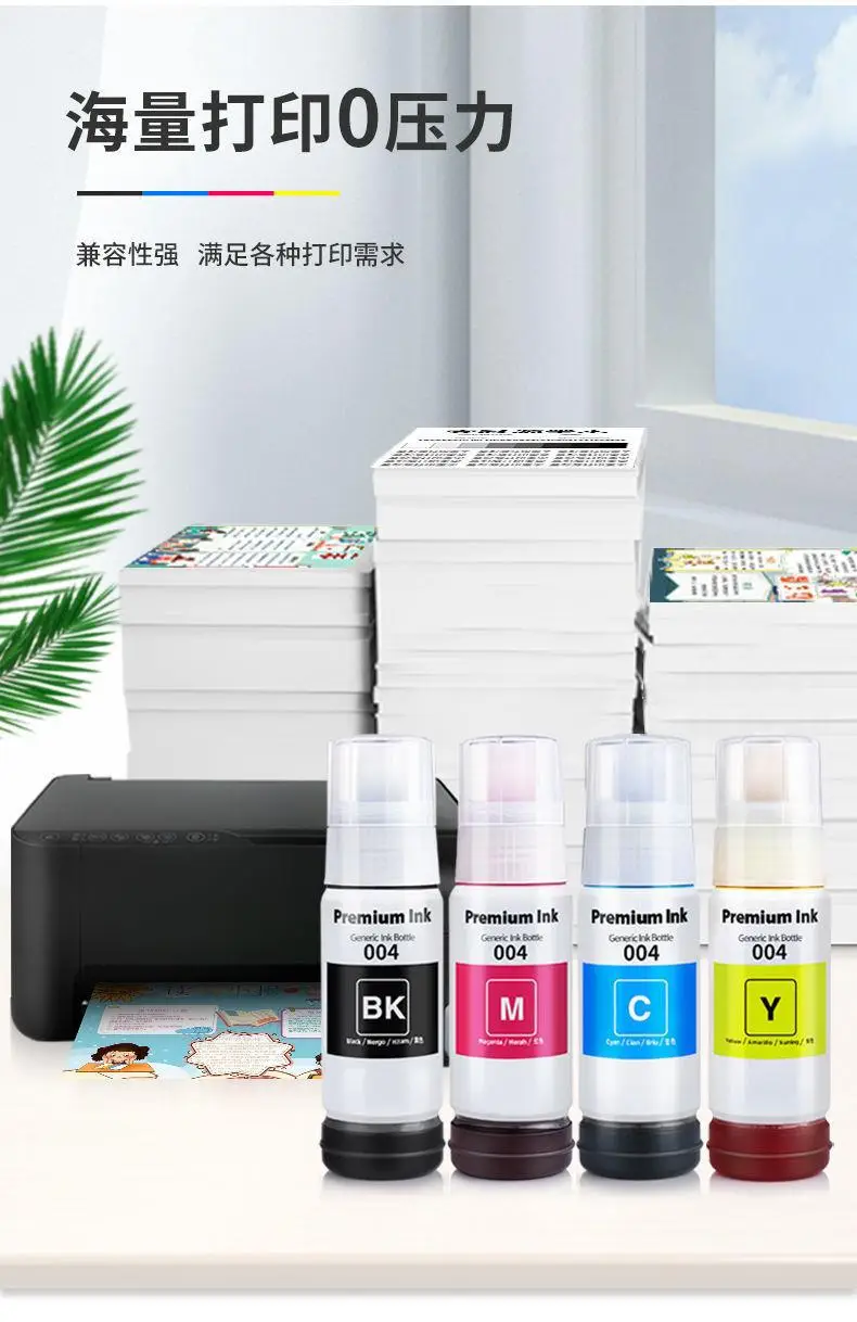 For Epson L3256 ink L3250 L3218 3219 printer 004 non-original black color ink — feature 7