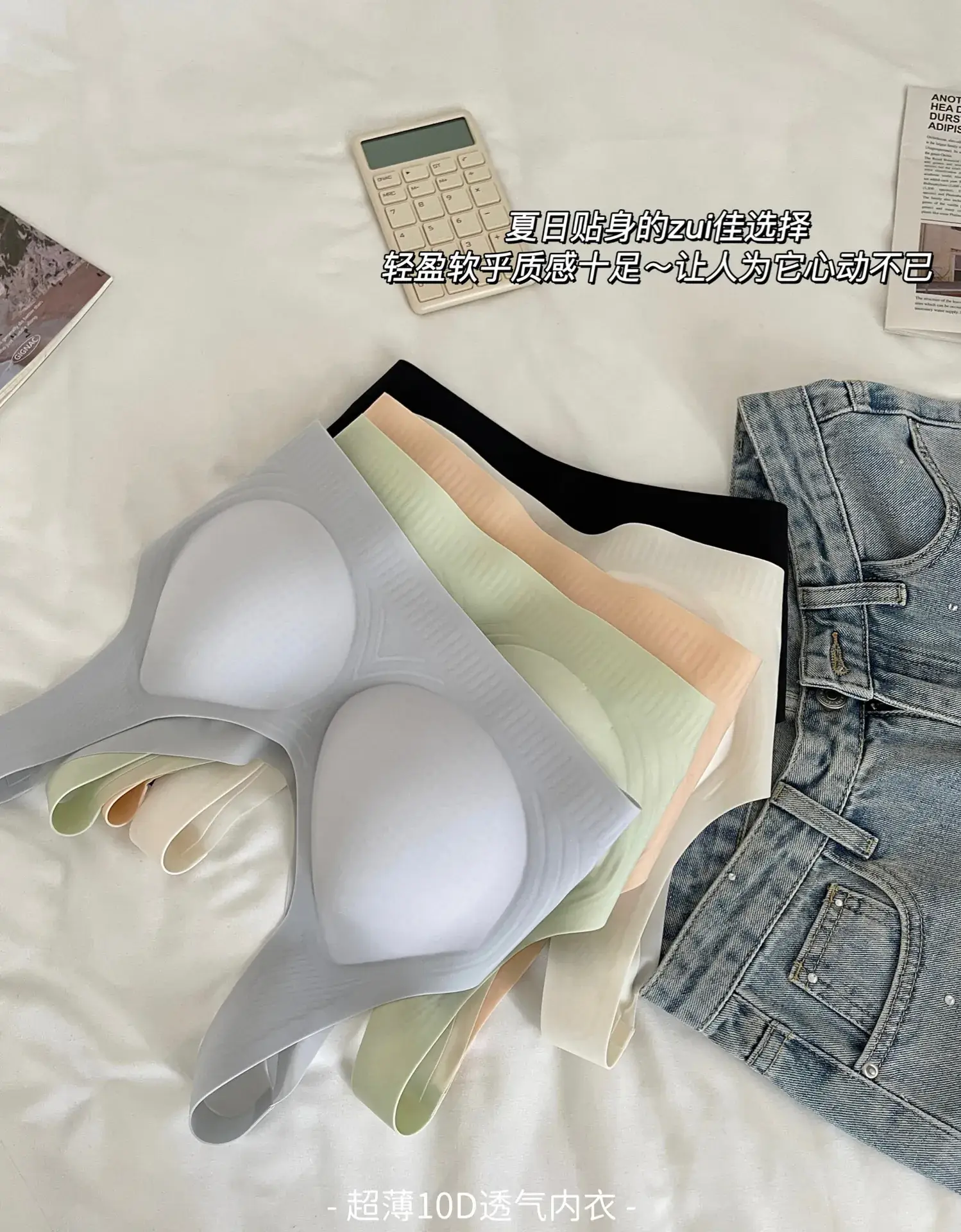 New Style Seamless Underwear Women's Upper Bracing Comfortable Gather-Up — feature 10
