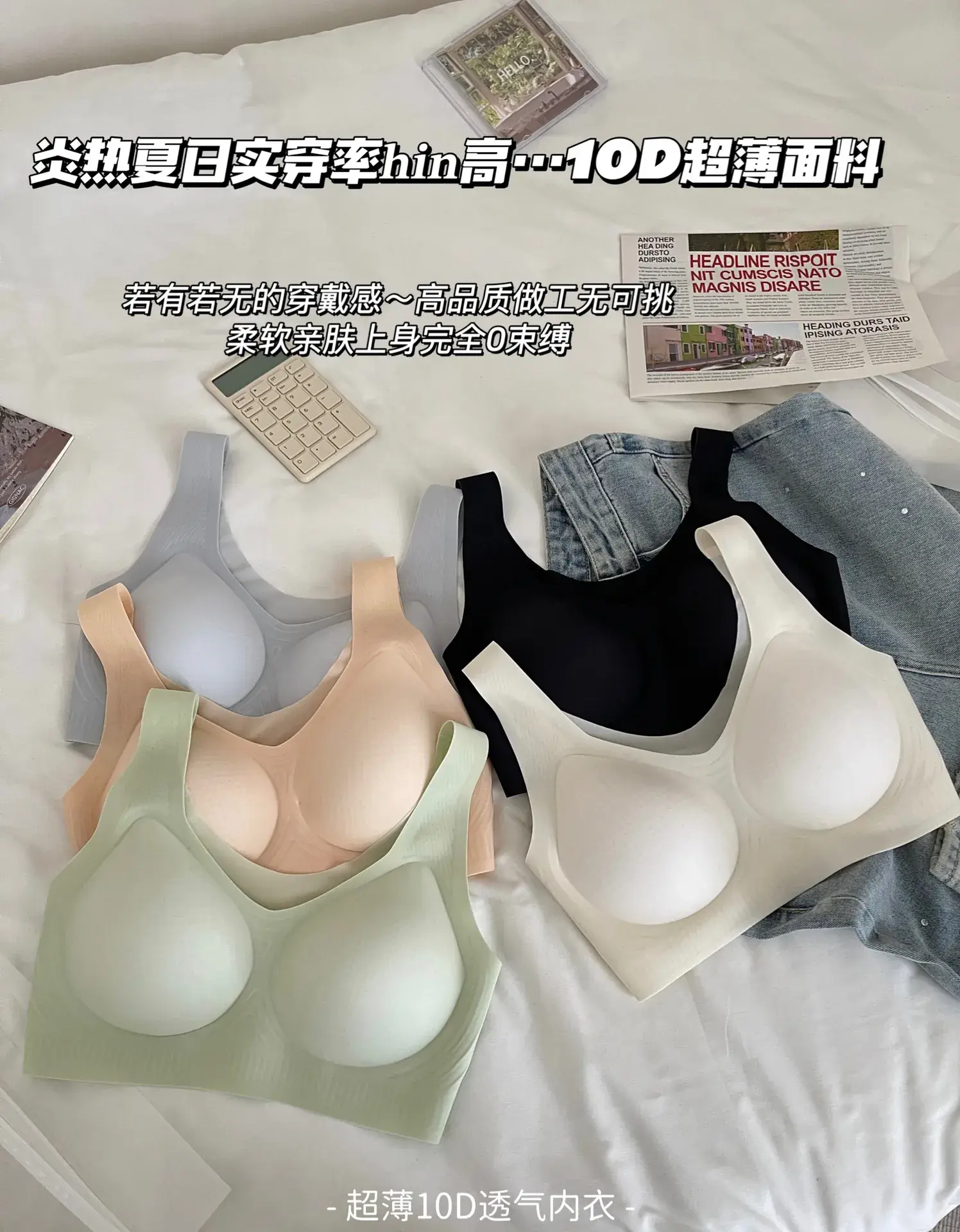 New Style Seamless Underwear Women's Upper Bracing Comfortable Gather-Up — feature 13
