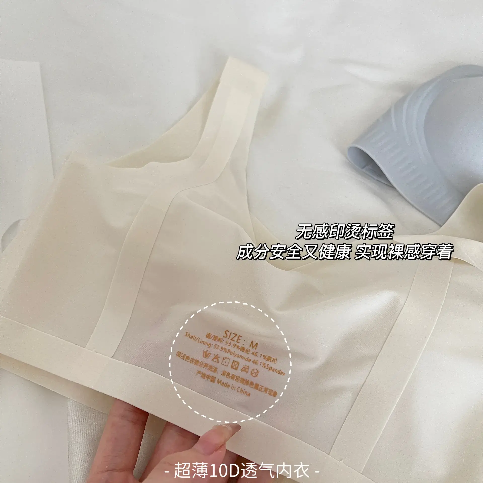 New Style Seamless Underwear Women's Upper Bracing Comfortable Gather-Up — feature 18