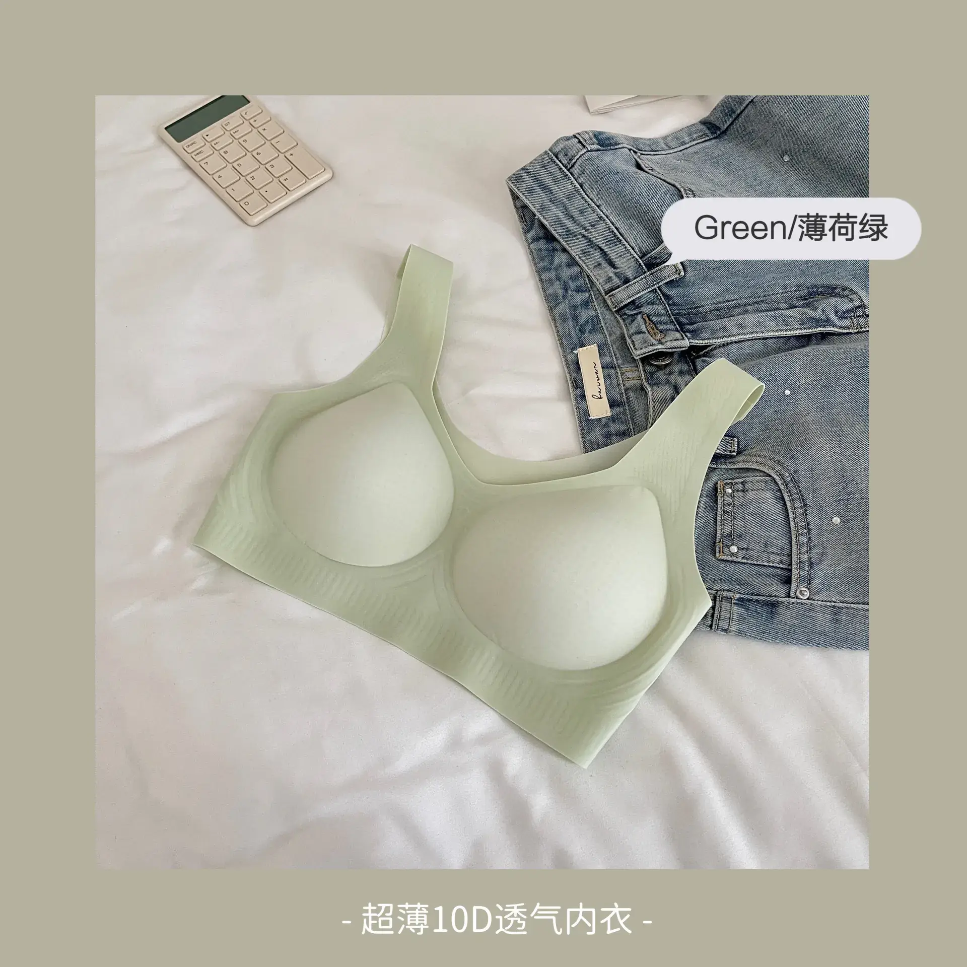 New Style Seamless Underwear Women's Upper Bracing Comfortable Gather-Up — feature 20