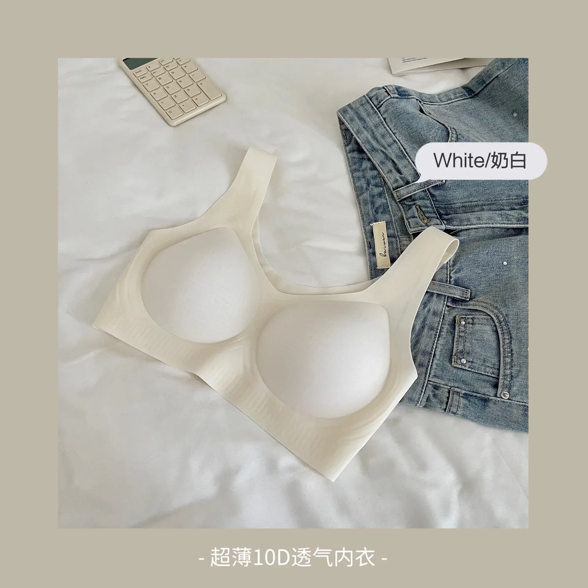 New Style Seamless Underwear Women's Upper Bracing Comfortable Gather-Up — feature 23