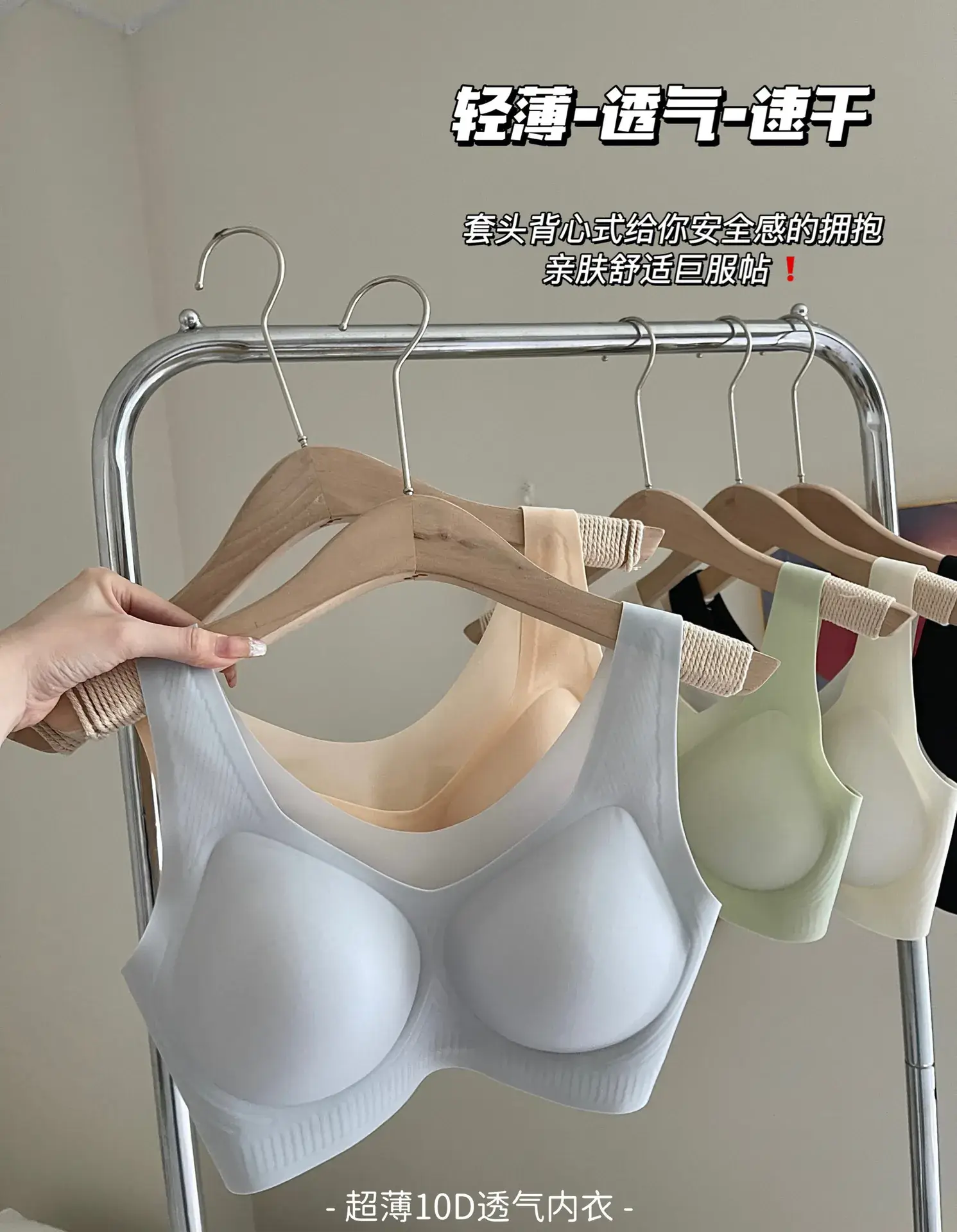 New Style Seamless Underwear Women's Upper Bracing Comfortable Gather-Up — feature 4