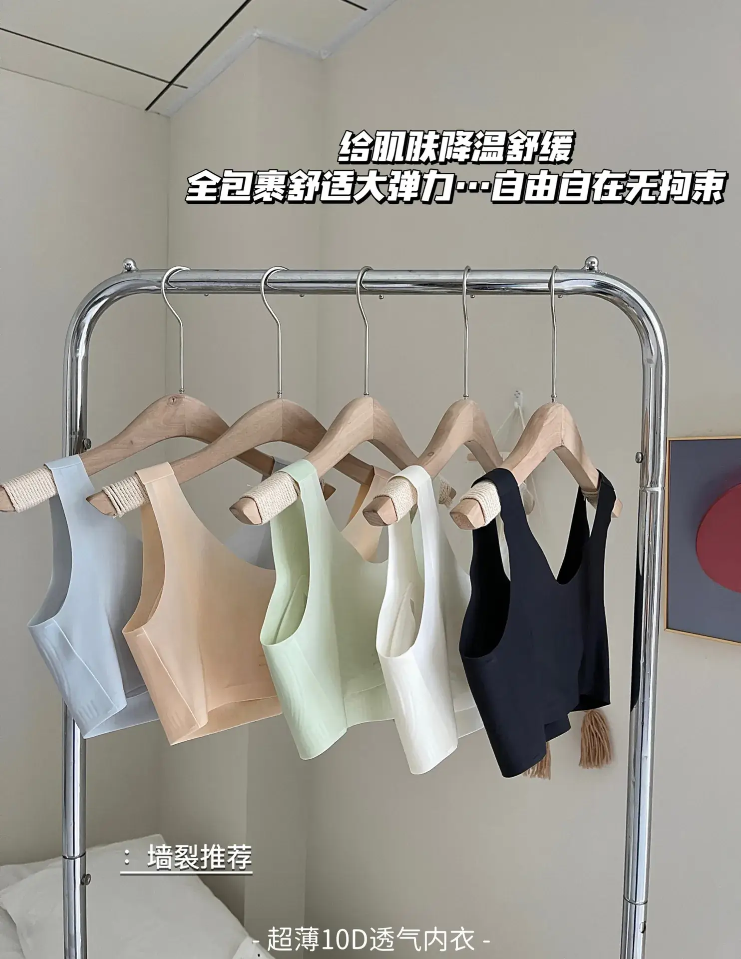 New Style Seamless Underwear Women's Upper Bracing Comfortable Gather-Up — feature 5