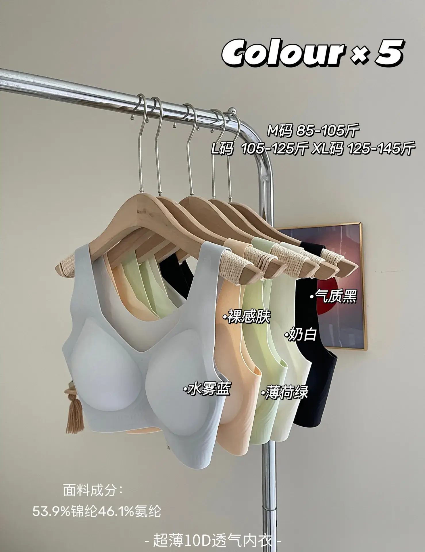 New Style Seamless Underwear Women's Upper Bracing Comfortable Gather-Up — feature 7