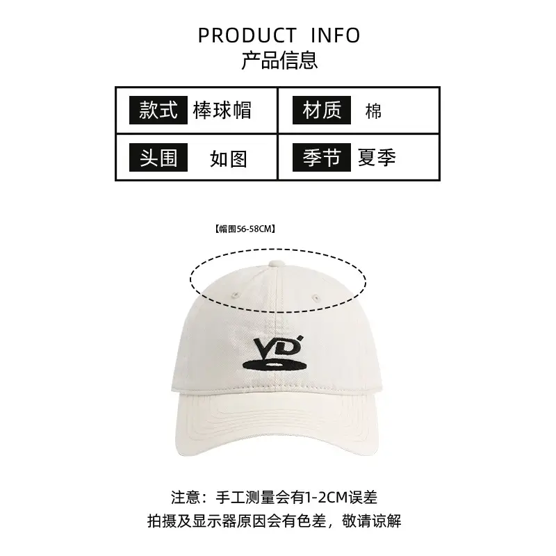 Women's Black UV Visor Cap with "VD" Logo